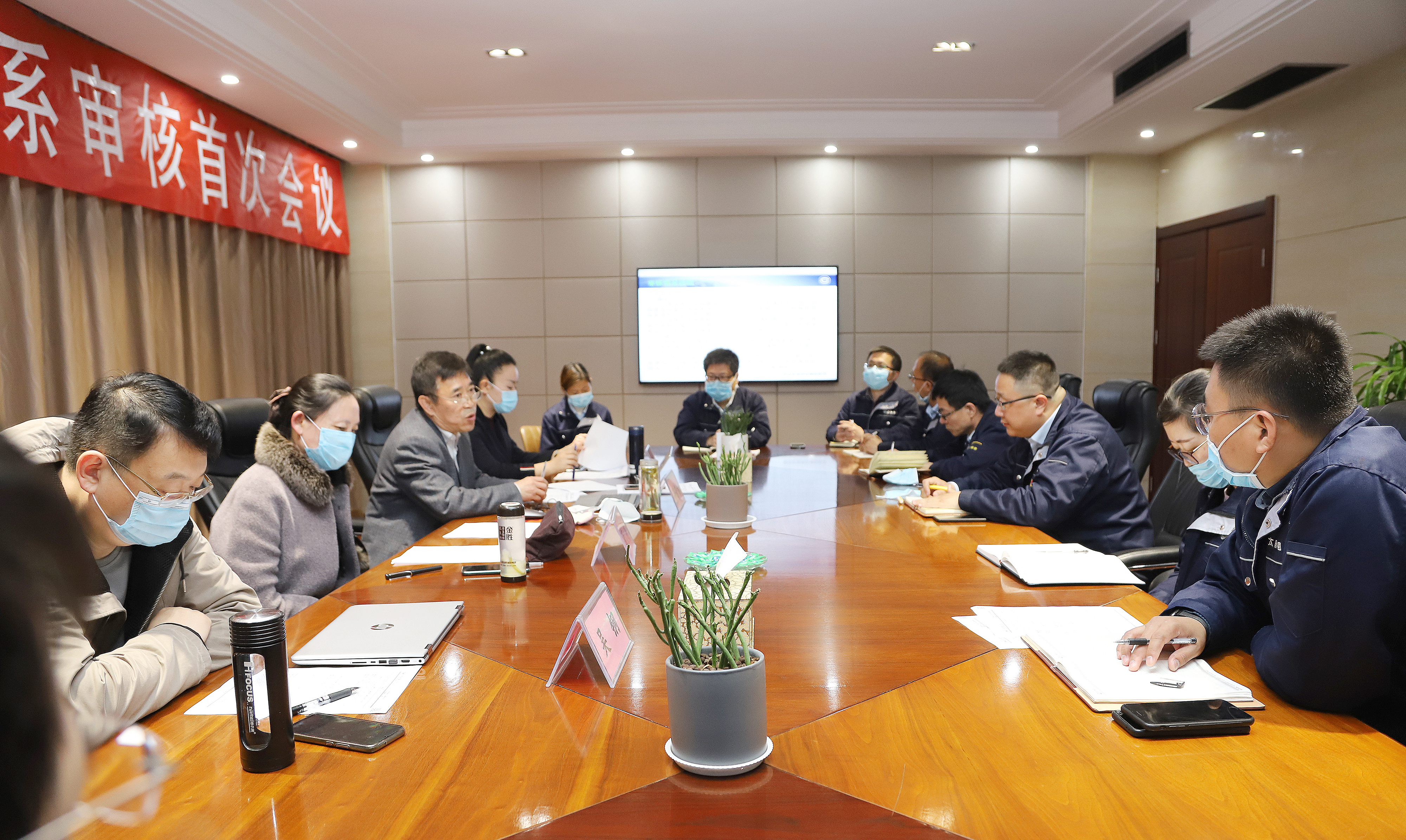 亞太集團順利通過ISO9001增項、ISO14001年度審核工作