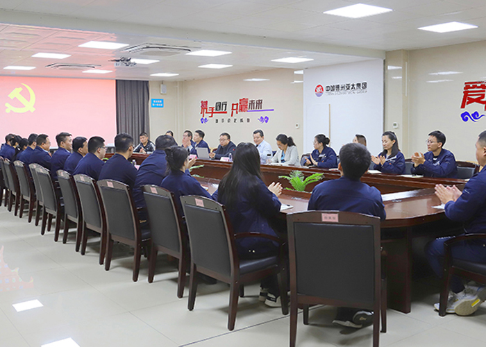 黨建共建 聚能優服丨德州市市場監管局領導蒞臨亞太集團開展宣講調研