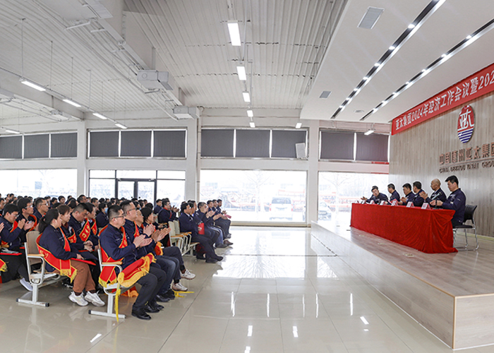 亞太集團召開2024年經濟工作會議暨2023年度總結表彰大會