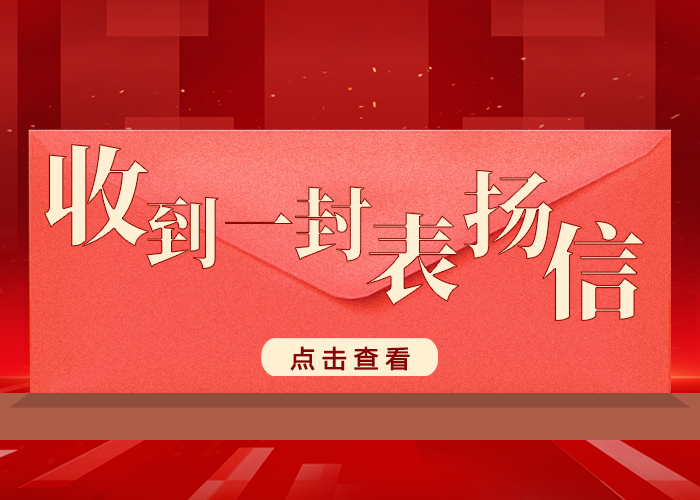 春日里的榮耀丨亞太集團收獲高純晶硅新能源行業點贊
