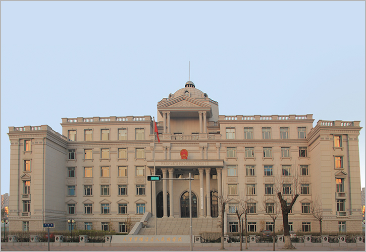 天津市塘沽區人民檢察院