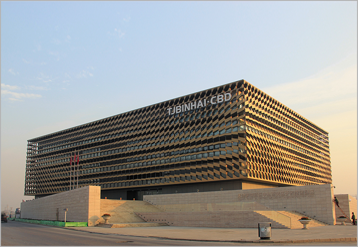 于家堡金融區開發建設指揮部