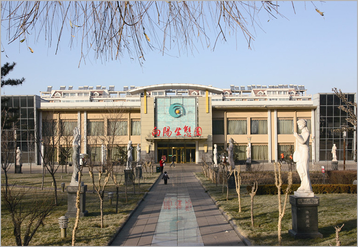 山西潞安集團向陽生態園